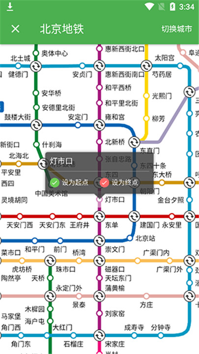 白马地图app
