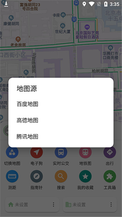 白马地图app