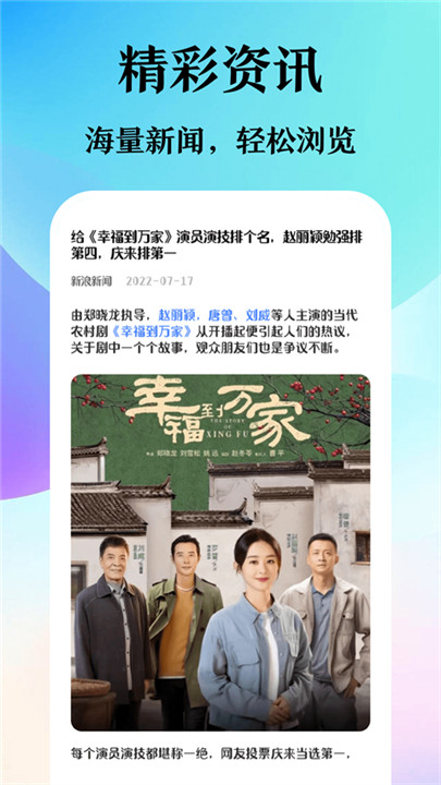 迷你浏览器手机版3