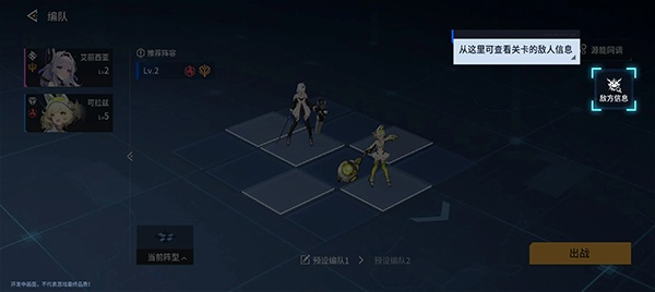 锚点降临安卓版
