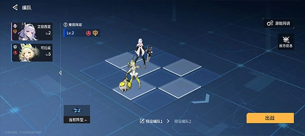 锚点降临安卓版