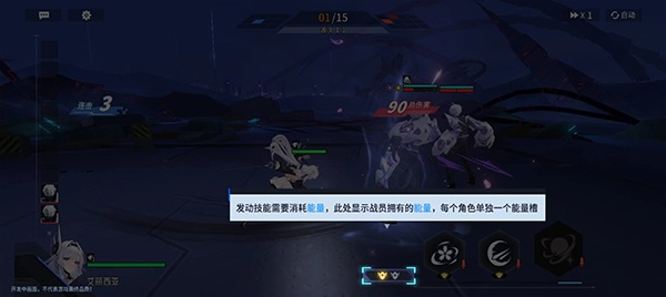 锚点降临安卓版