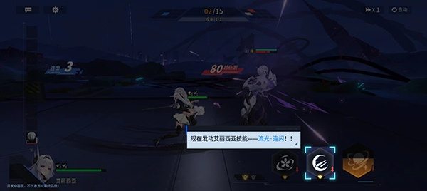 锚点降临安卓版