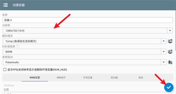 兽化实验室手游