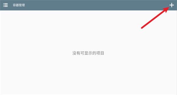 兽化实验室手游