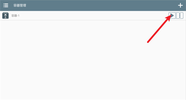 兽化实验室手游