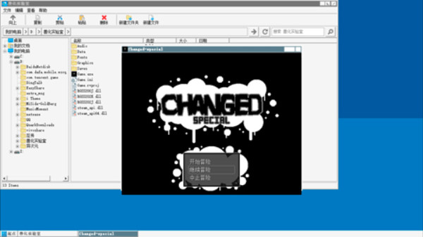 兽化实验室手游