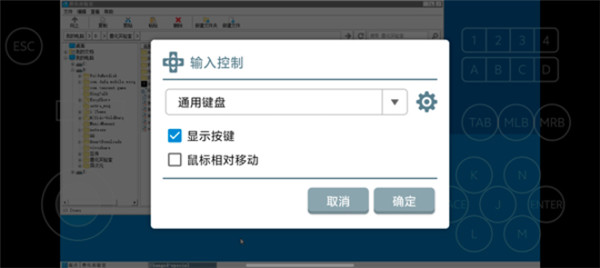 兽化实验室手游