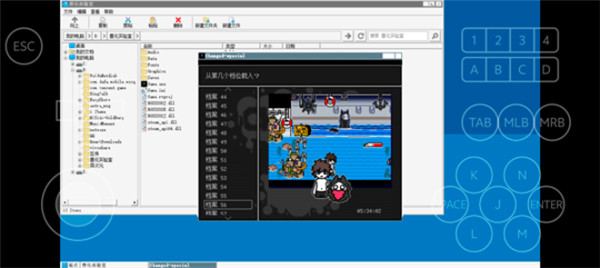 兽化实验室手游