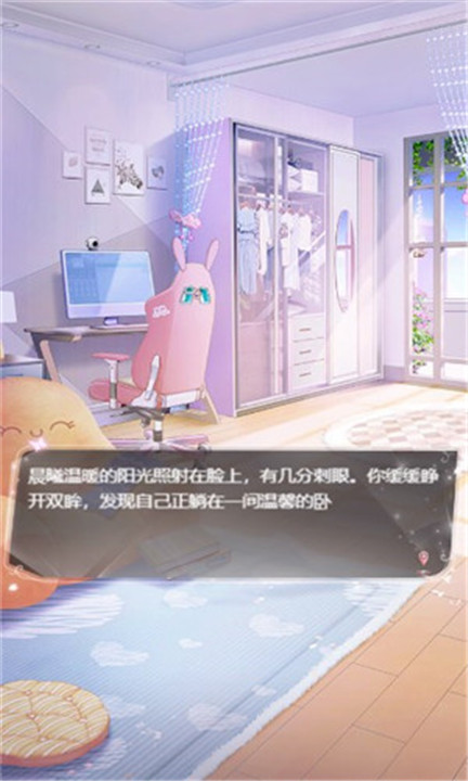 消失的轨迹游戏5