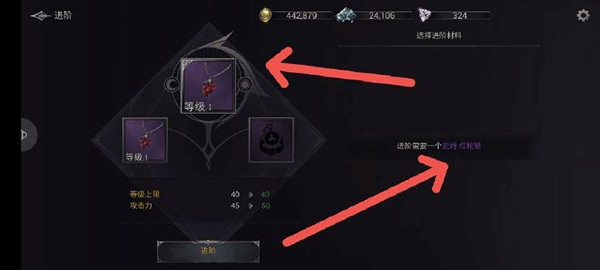 暗影猎手失落的世界中文版