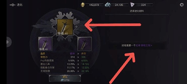 暗影猎手失落的世界中文版