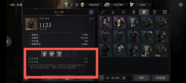 暗影猎手失落的世界中文版