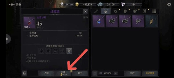 暗影猎手失落的世界中文版