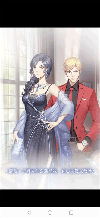 消失的轨迹游戏