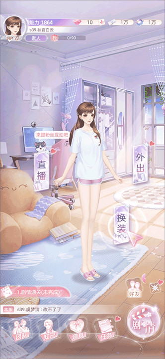 消失的轨迹游戏