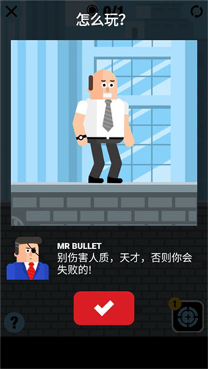 超级英雄联盟手游