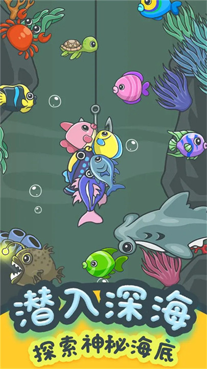 猫咪钓鱼物语手游4