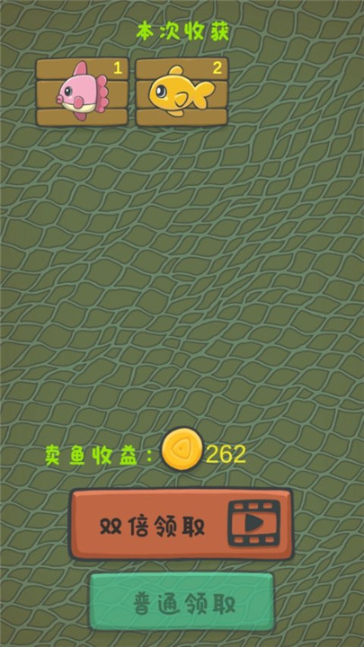 猫咪钓鱼物语手游