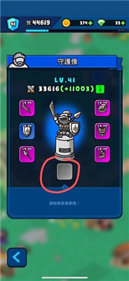 轰隆隆佣兵团安卓版