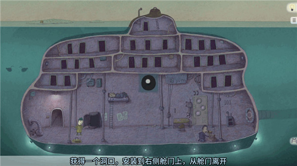 追随真相手机版3