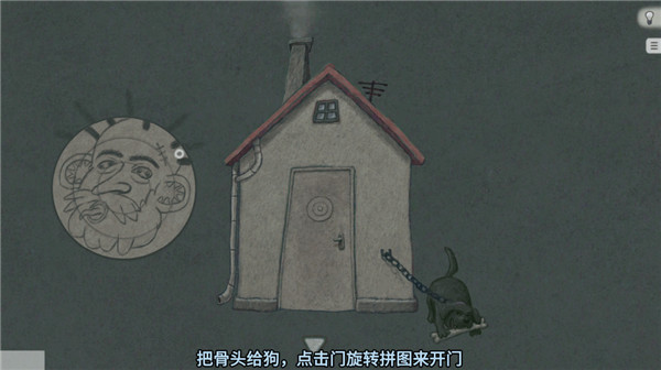 追随真相手机版2