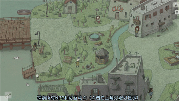 追随真相手机版4