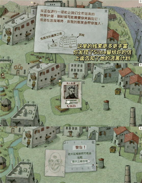 追随真相手机版