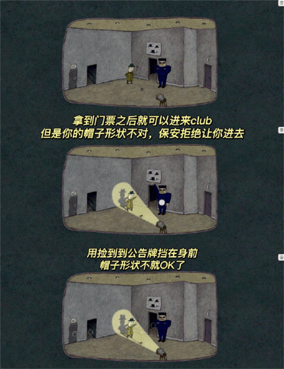 追随真相手机版