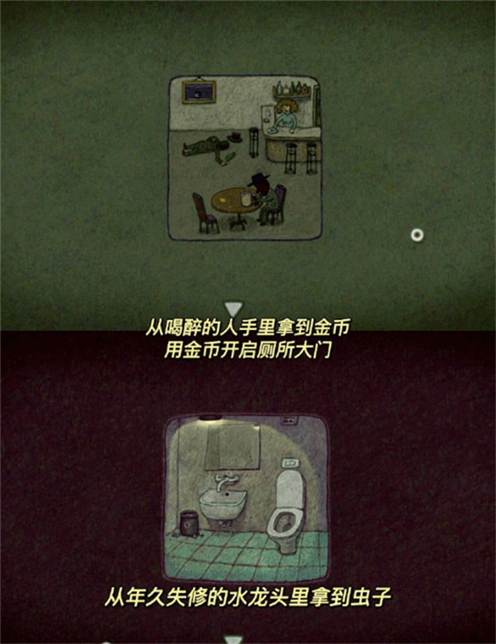 追随真相手机版