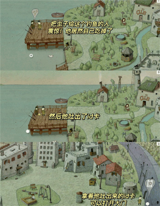 追随真相手机版