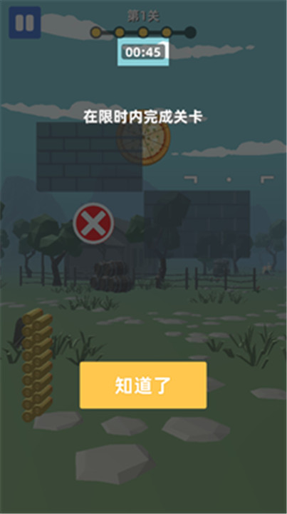枪王传说手机版