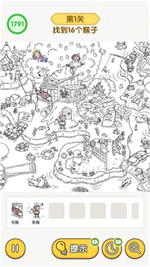 无敌脑洞王者2025