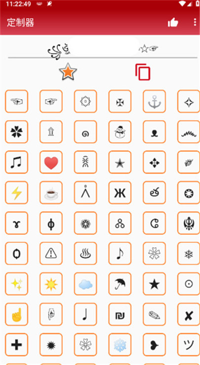 名称生成器软件