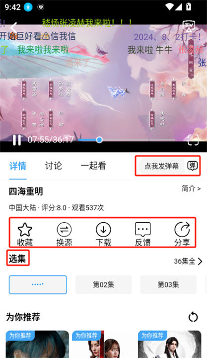 影乐坊app