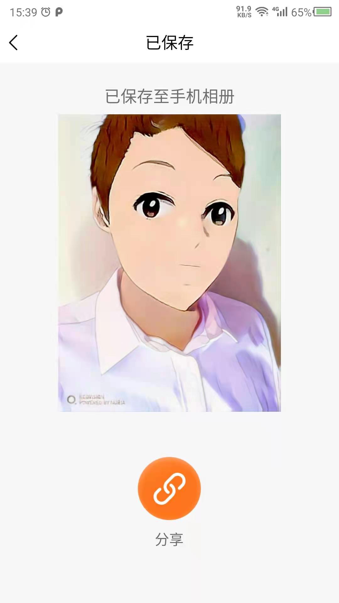 科想AI相机