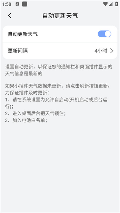 小云天气预报手机版