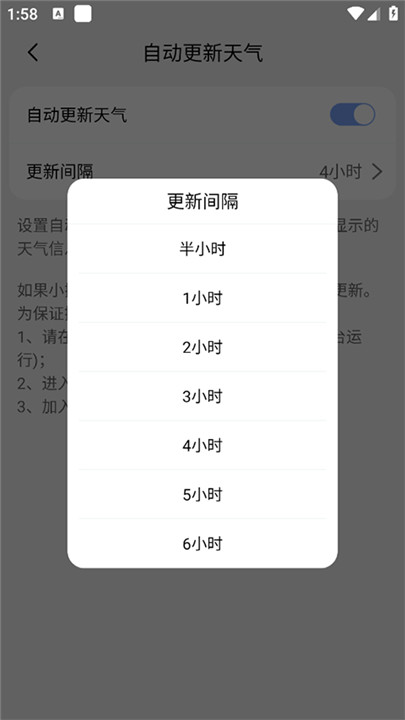 小云天气预报手机版