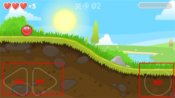 红球闯关4手机版