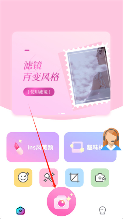 快拍相机app