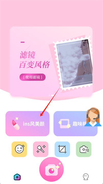 快拍相机app