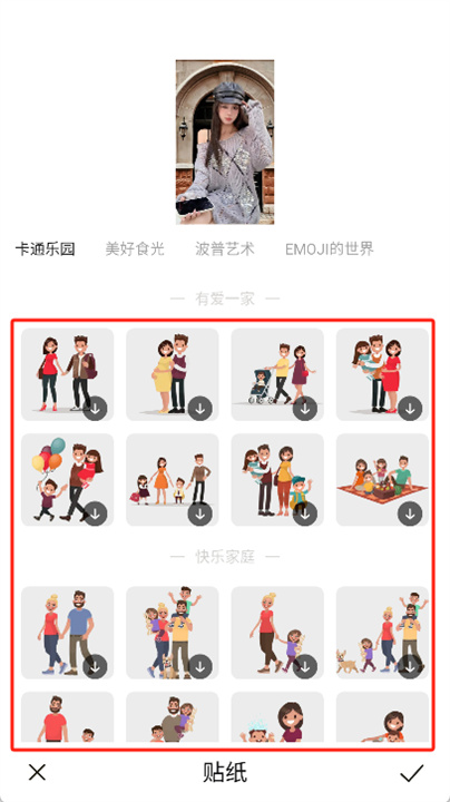 快拍相机app