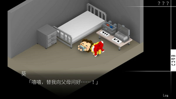 我在7年后等着你游戏