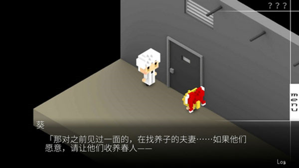 我在7年后等着你游戏