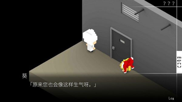 我在7年后等着你游戏