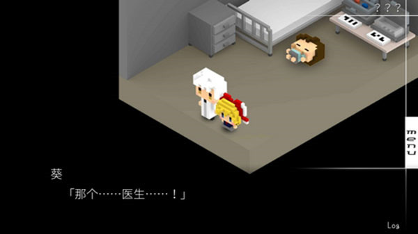 我在7年后等着你游戏