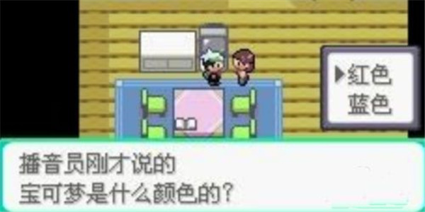 口袋妖怪究极绿宝石手游