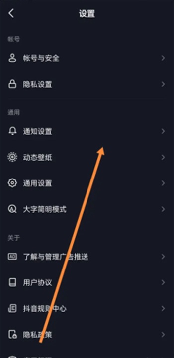 抖音极速版