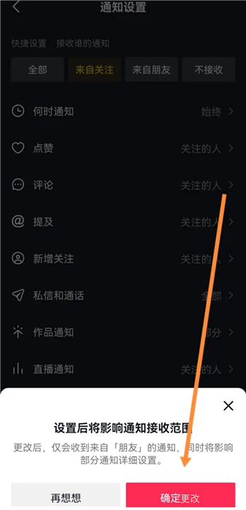 抖音极速版