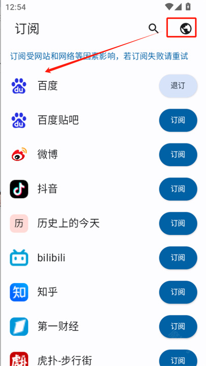 小鱼报